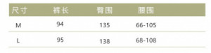   Guangzhou Yimitao Clothing Co., Ltd 200900/BK -  