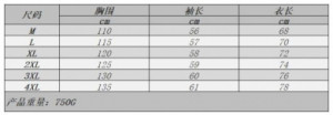  Hangzhou Yuxiang Apparel Strength Supplier 1808-DL472/BK -  