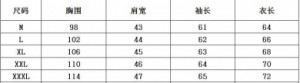  Hangzhou Yuxiang Apparel Strength Supplier 1511-F802/BK -  