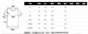     Hengshui Aikekuban Clothing Trading Co., Ltd SST001/BK -  