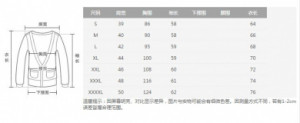  +   Hengshui Aikekuban Clothing Trading Co., Ltd CST004/BK -  