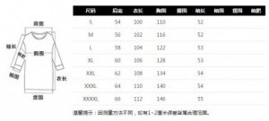 - Hengshui Aikekuban Clothing Trading Co., Ltd SLT006/BK -  