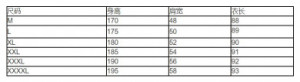     Hengshui Aikekuban Clothing Trading Co., Ltd CJT009/BK -  