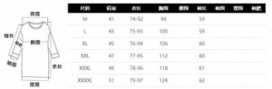  Hengshui Aikekuban Clothing Trading Co., Ltd LST010/BK -  