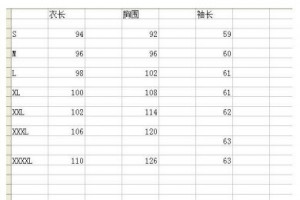  Hengshui Aikekuban Clothing Trading Co., Ltd CHT011/BK -  