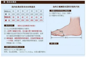  Quanzhou Huo Ru Tu Shoes Co., Ltd. H666/BY -  