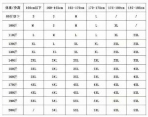  Sasaki Garment Factory TRK311/BL -  