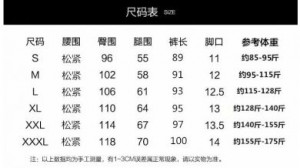     Sasaki Garment Factory K7021/BK -  