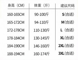       Sasaki Garment Factory A28FI/BK -  