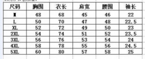  Shikatu Clothing Wholesale Department, Baoan Distr dfjh5477/WT -  