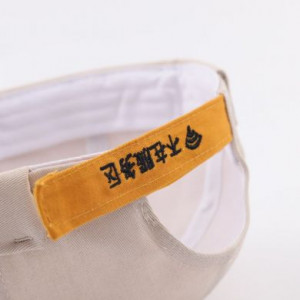    Yiwu Kua P166/BG -  