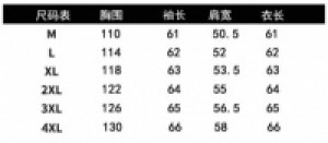     +   Yiwu Shenguan Garments Co., Ltd. 63094004 -  