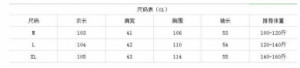  Yiyuan Phantom Clothing CX-01/BK -  