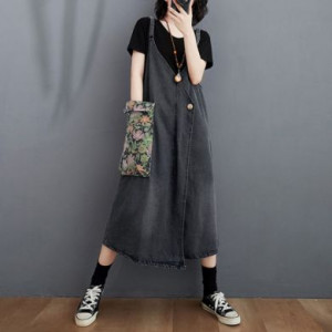  Yiyuan Phantom Clothing 196/DG -  