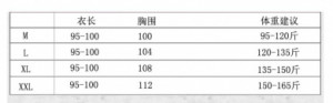  Yiyuan Phantom Clothing 196/DG -  
