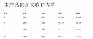   () Yuexiang Garment Processing Factory, Yishan Town, NOX162/BK -  