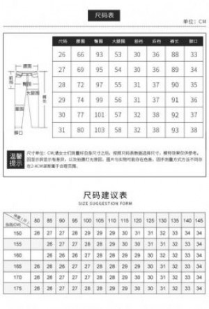     Zhongshan Shengshi Jingguang Trading Co., Ltd C6285/LB -  