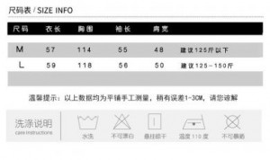 Куртка Куртка черного цвета (осень-весна) Dongguan Yilinuoshi Clothing Co., Ltd 1406/BK - маленькая картинка