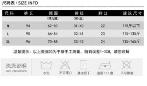 Брюки +Тренд этого года Dongguan Yilinuoshi Clothing Co., Ltd 1319/BK - маленькая картинка