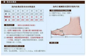 Кроссовки Quanzhou Huo Ru Tu Shoes Co., Ltd. H666/BY - маленькая картинка