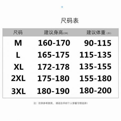 Футболка Chuangji Clothing Store, Xinheng Town, Jiedong Dis G16/BK - маленькая картинка