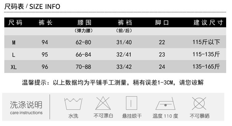        Dongguan Yilinuoshi Clothing Co., Ltd 1066/BK  5
