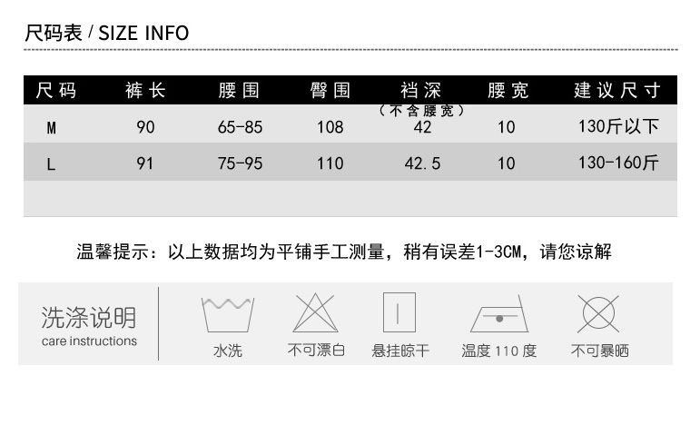         Dongguan Yilinuoshi Clothing Co., Ltd 2001/BK  9