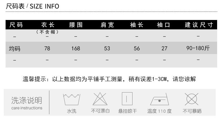 Свитер Толстый свитер с капюшоном черного цвета Dongguan Yilinuoshi Clothing Co., Ltd 1292/BK Изображение 9