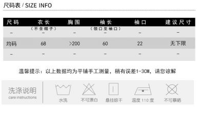 Женская черная накидка в форме летучей мыши Dongguan Yilinuoshi Clothing Co., Ltd 1039/BK - маленькая картинка