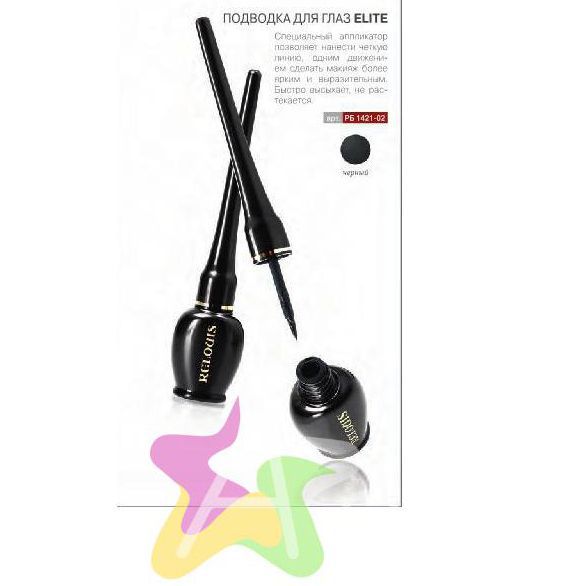    RELOUIS ELITE () Eye Free colors 967  1