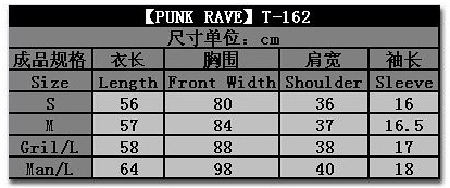  T-SHIRT Punk Rave T-162/BK-WH  5
