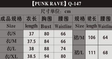  Dress Punk Rave Q-147/BK  13