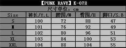  Trousers Punk Rave K-078/BK  10