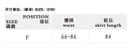  long beggar skirt RQ-BL 21030bk /  /  /  /  6
