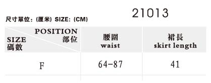  asymmetrical skirt RQ-BL 21013bg /  /  /  /  6