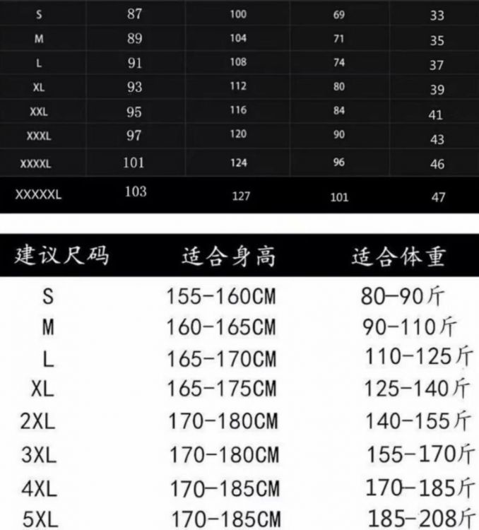 Джоггеры +Тренд этого года Guangzhou trousers line clothing wholesaler A23B/KH Изображение 5