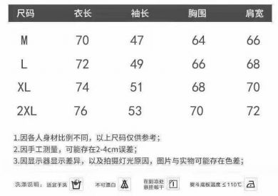 Рубашка Guangzhou trousers line clothing wholesaler C34/BK - маленькая картинка