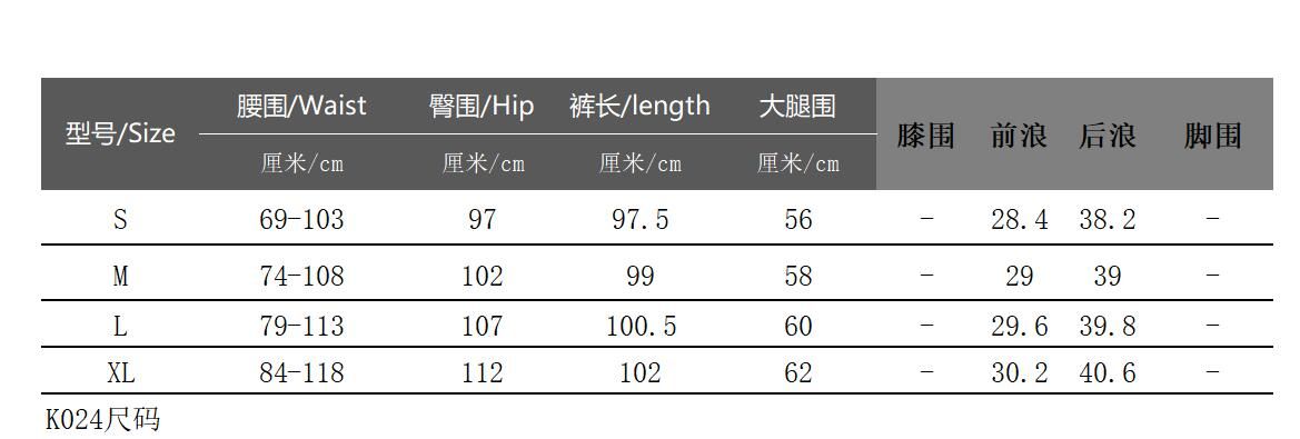  Hangzhou Yuxiang Apparel Strength Supplier 1410-K024/BK  4