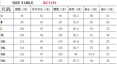 Косуха женская Qianshan Xinhe Clothing E-Commerce Co., Ltd KC1154/BK - маленькая картинка