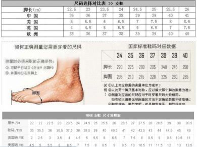 Кроссовки Taizhou Huangyan Haina Shoes Co., Ltd. T375/WT - маленькая картинка